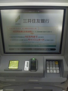 biometric atm