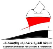  Supreme-commission-of-elections-and-referendum-scer-yemen-m2sys